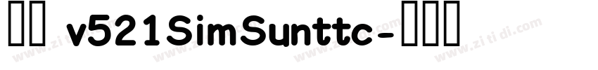 宋体 v521SimSunttc字体转换